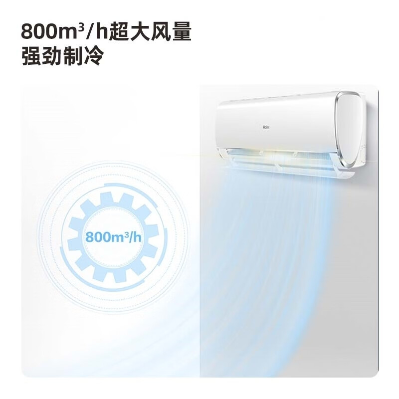 Haier air conditioner 2 hp on-hook Ruixi first-level energy efficiency, energy saving, sterilization and self-cleaning, small 2 hp KFR-40GW/01MVA81U1 trade-in