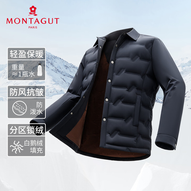 MONTAGUT Autumn and Winter Men's Down Jacket Lapel 85 White Goose Down All-Matched Jacket Warm and Cold-proof Jacket for Men Dark Blue 50