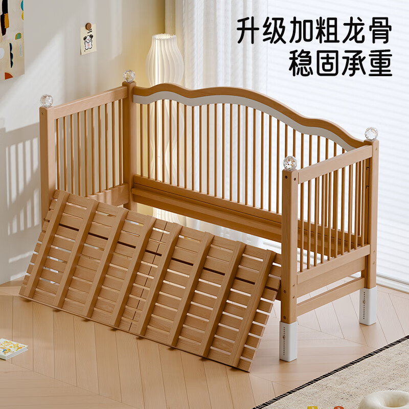 Hiyubi beech spliced bed for adults, seamless connection, adjustable height, solid wood baby widened bed guardrails, liftable, side lift + 6cm coconut palm mattress, 200*60cm, liftable