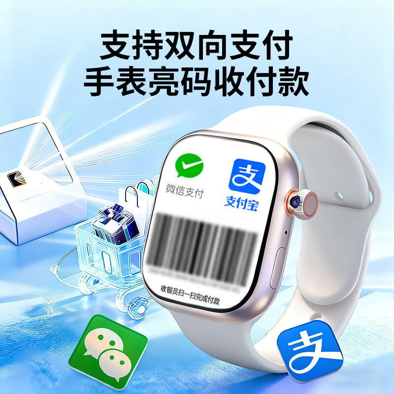 Bobi Huawei machine Hongmeng system Apple machine IOS suitable for children's phone watch 12-18 years old junior high school students special remote monitoring waterproof positioning middle school students smart plug-in card