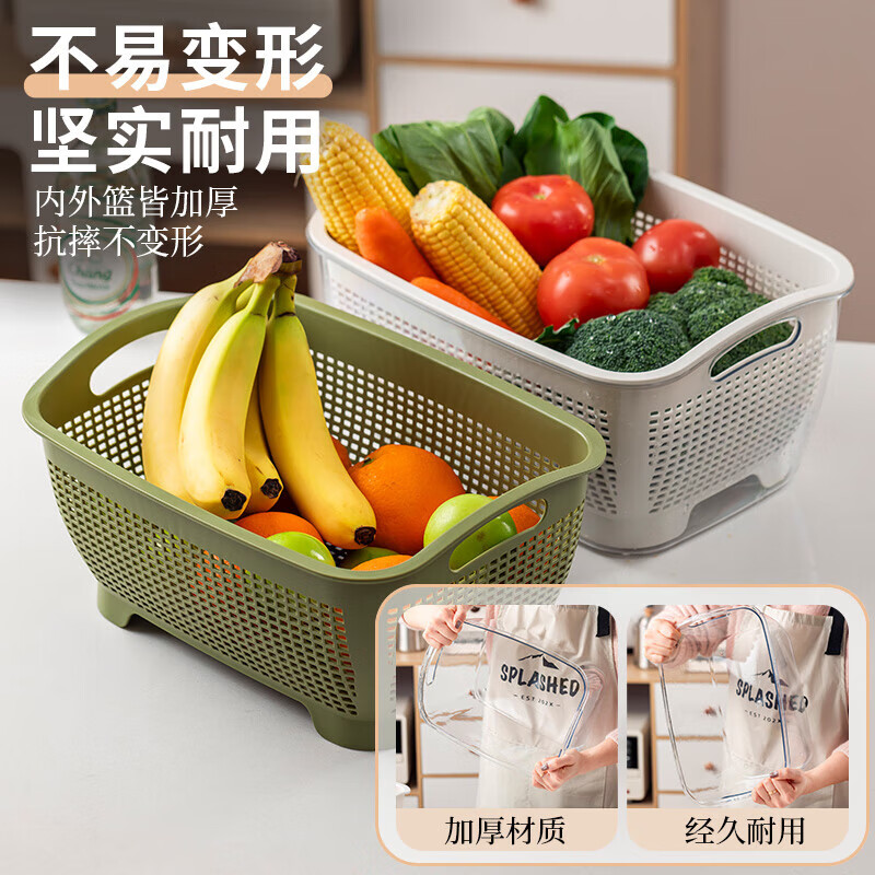 2025 New Drainage Basket Fruit Plate Living Room Coffee Table Rice Drainage Basket Kitchen Household Double-layered Sink Basin Large Big Mac Large Double-layered Drainage Basket Olive Green Weight Approximately 730g