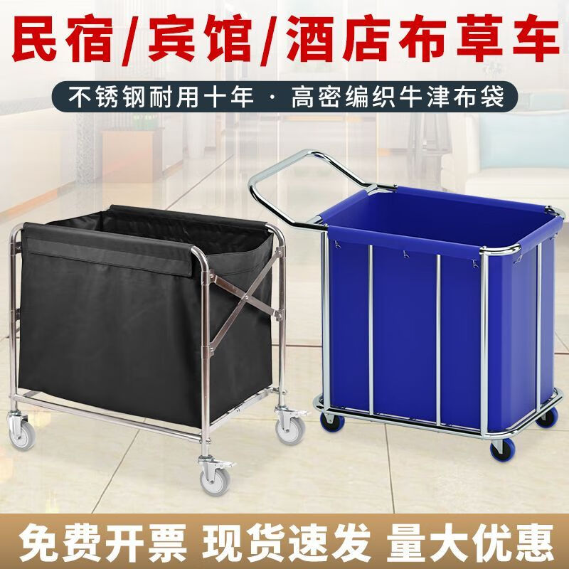 Hotel linen cart with handrails, stainless steel thickened steel tube trolley, recycling dirty linen cart, laundry cart for loading clothes/replacement of brown bags/replacement of brake wheels/replacement of 4 universal wheels, contact customer service, thickened trapezoidal conventional wheel MA