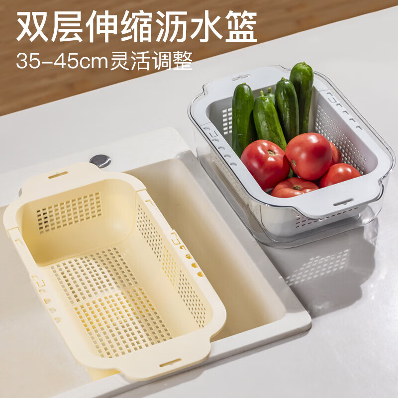 Double-layer retractable drain basket kitchen vegetable basket washbasin home living room fruit plate sink pool drain basket new double-layer-beige double-layer drain, flexible telescopic