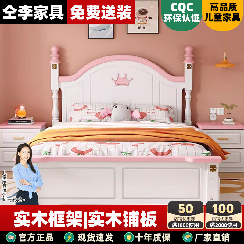 Tongli solid wood children's bed boy bed princess bed modern simple boy bed girl bed student bed single bed pink single bed including installation 1.5m*2.0m