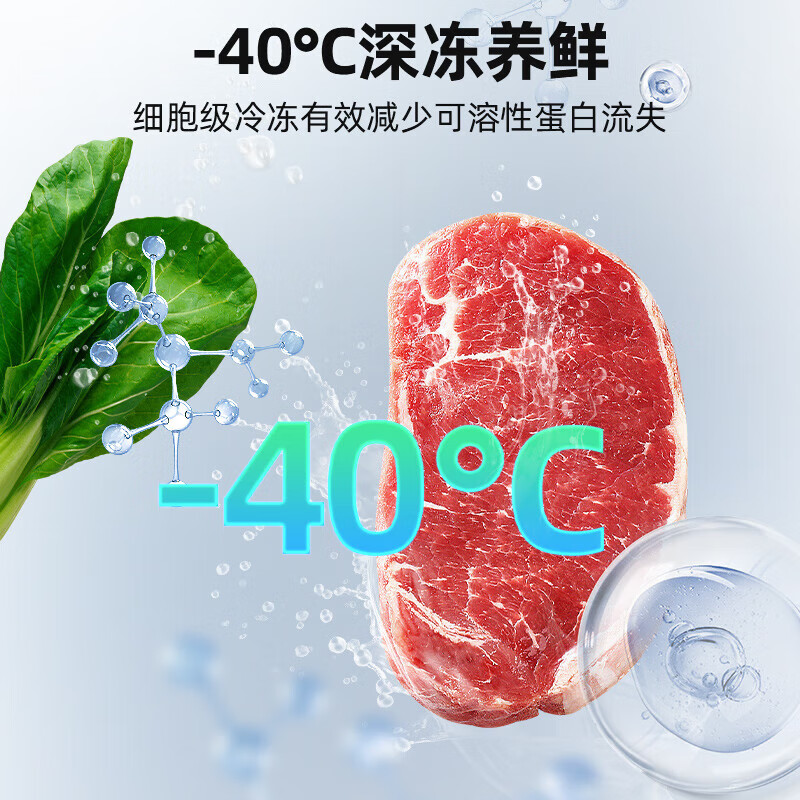 Xingx (XINGX) ultra-low temperature commercial freezer - 40-70 degrees horizontal freezer single temperature full freezer household large capacity refrigerator cryogenic quick freeze all copper tube high-end cryogenic 245L color crystal glass panel -40 cryogenic quick freezing