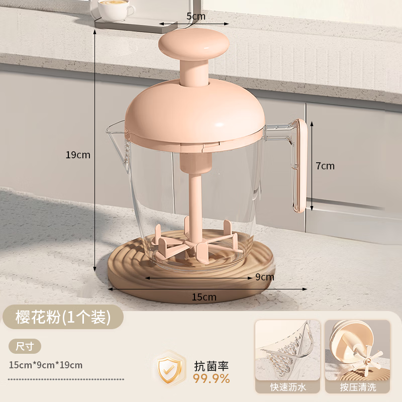 Shouli press-type egg-beating cup household manual egg mixer cream cake mixer multi-functional egg-beating cup mixing artifact Sakura powder press to stir/whip finely