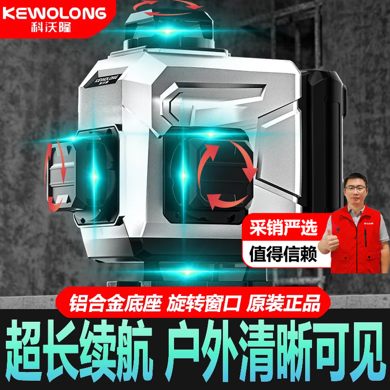 Jingxi Selection New indoor remote control outdoor infrared 12-wire 16-wire wall-mounted, floor-mounted, ceiling-mounted wall-mounted floor meter, no disconnection, green light 12 lines + dual power