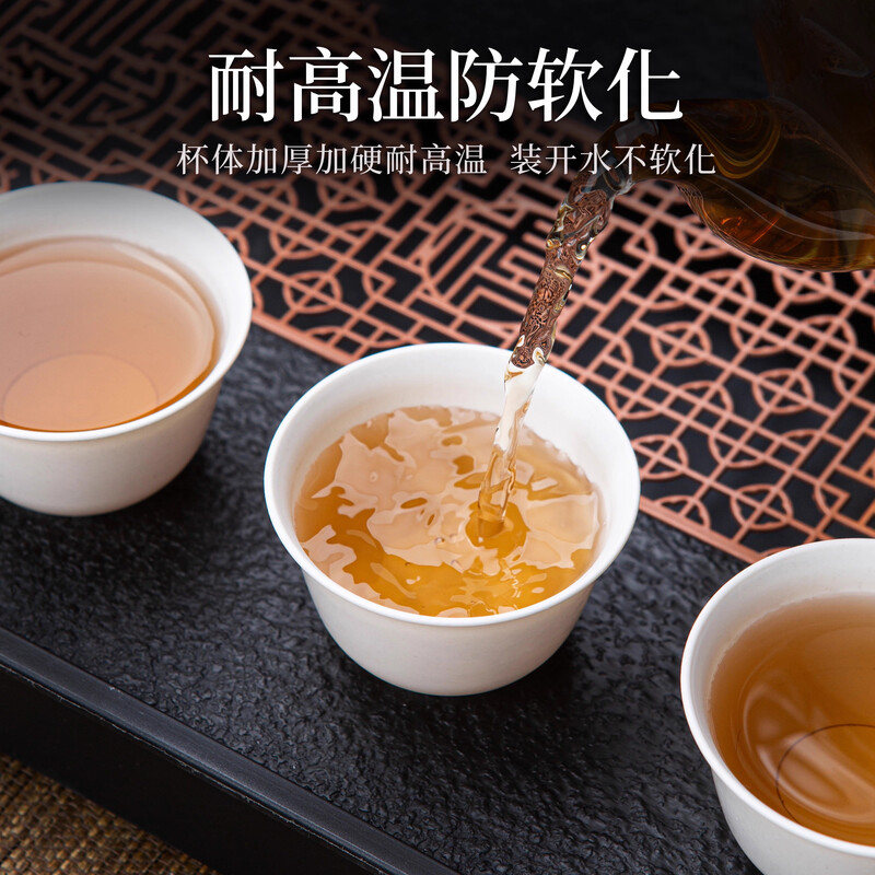 DEATKN German disposable tea cup, rice husk Kung Fu tea cup, thickened small cup, household outdoor tea drinking portable tea set, Daoxiang cup 4 bags, 200 pieces, 60ml, free dustproof cup holder