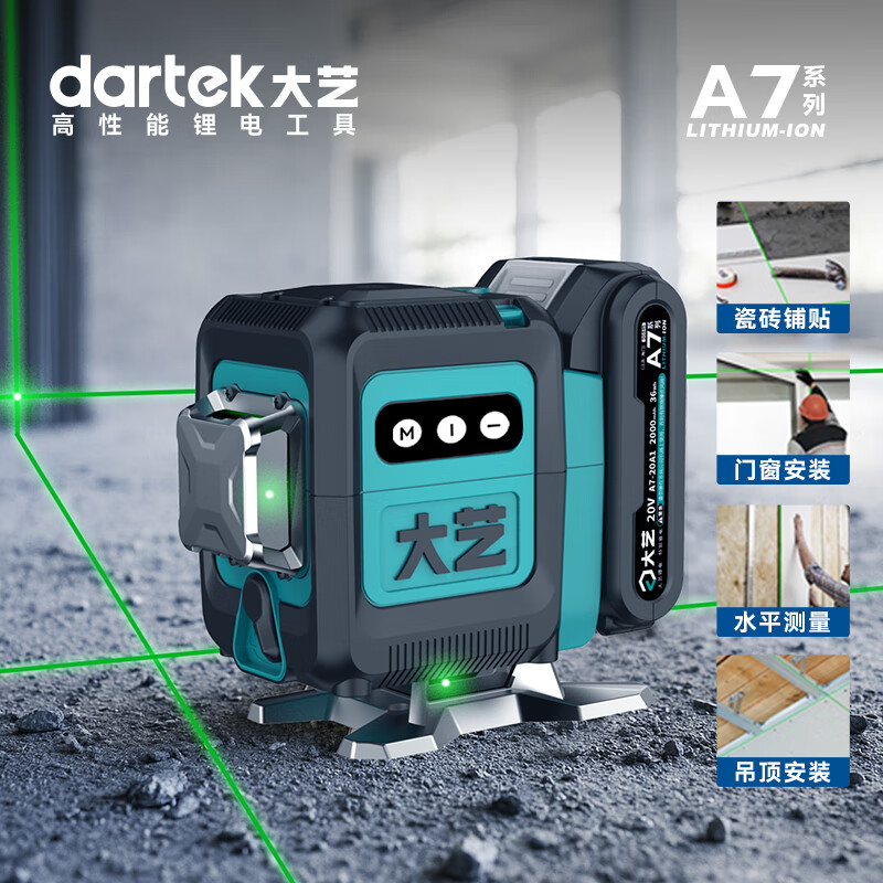 Dayi green light 12-line laser level infrared high-precision strong light thin line automatic line outdoor level 12-line single power 2.0AH