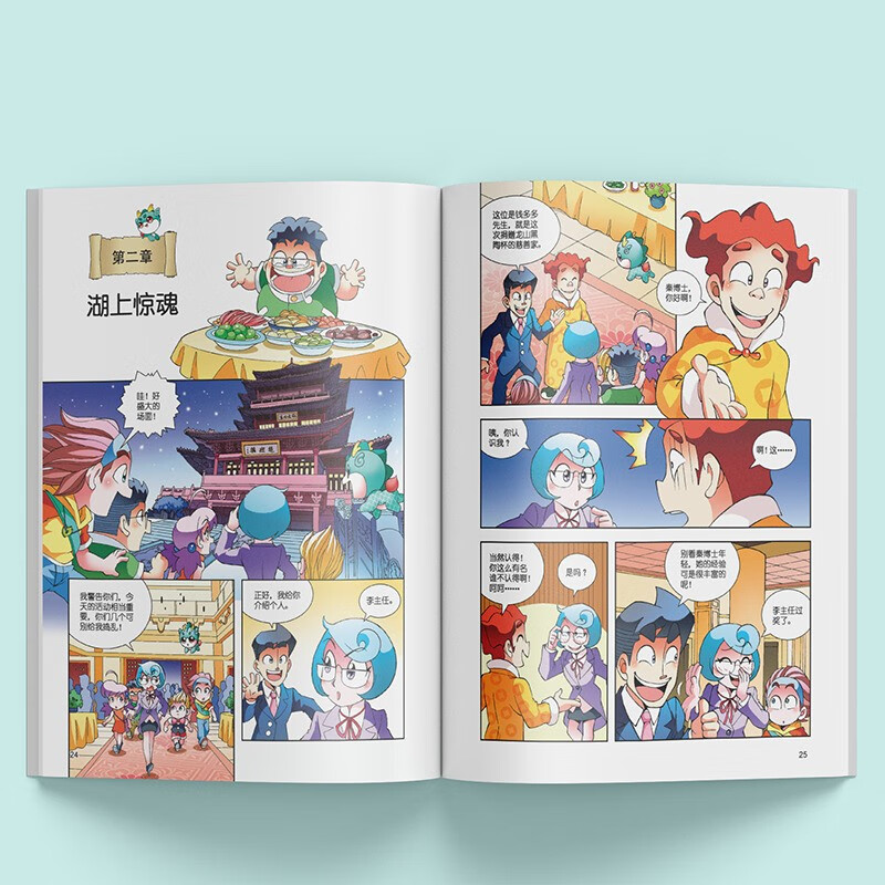 Greater China Treasure Hunt Series 5 Shandong Treasure Hunt New Edition Children's Encyclopedia of Chinese Geography Popular Science Knowledge Comic Book, Children's Science Popularization, Human Geography, Comic Readings Summer Homework Summer Connection between Primary and Secondary Students Summer Connection between Primary and Junior High School Students