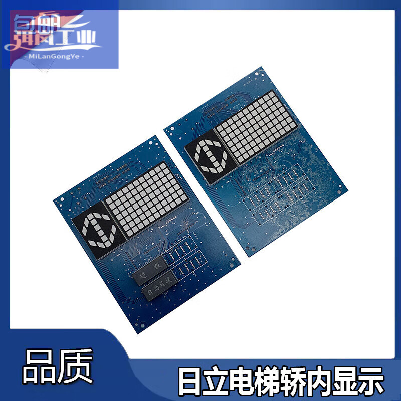 Hitachi MCA car ND-HDD-R car display board B operation 13527605 digital display board 13524672 brand new