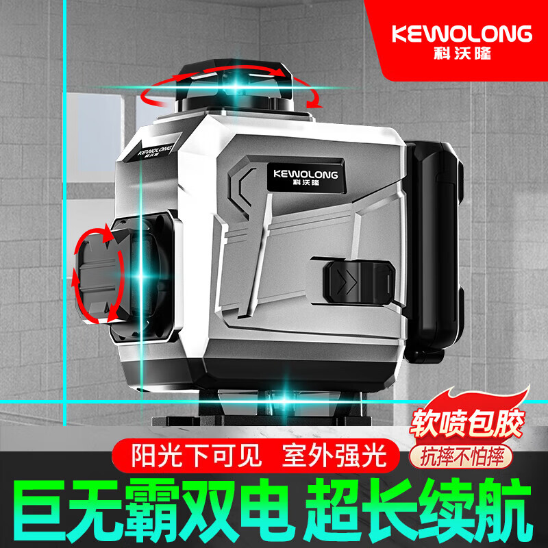 Jingxi Selection New indoor remote control outdoor infrared 12-wire 16-wire wall-mounted, floor-mounted, ceiling-mounted wall-mounted floor meter, no disconnection, green light 12 lines + dual power