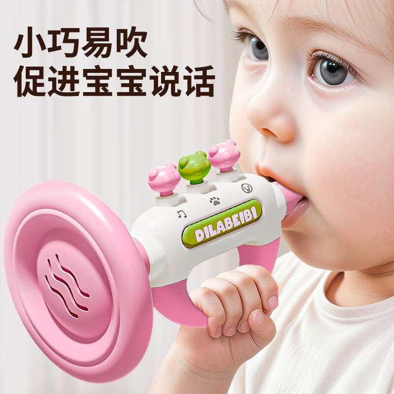 Yasini baby toy small trumpet that can blow and suck, whistle and harmonica for baby children 0-1 years old New Year gift