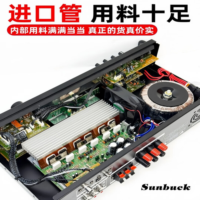 Shanyu SUNBUCK new 5.1 channel Bluetooth 6.0 AV amplifier home theater grade fiber optic coaxial decoding U disk SD card playback amplifier player 6080-5.1 theater amplifier