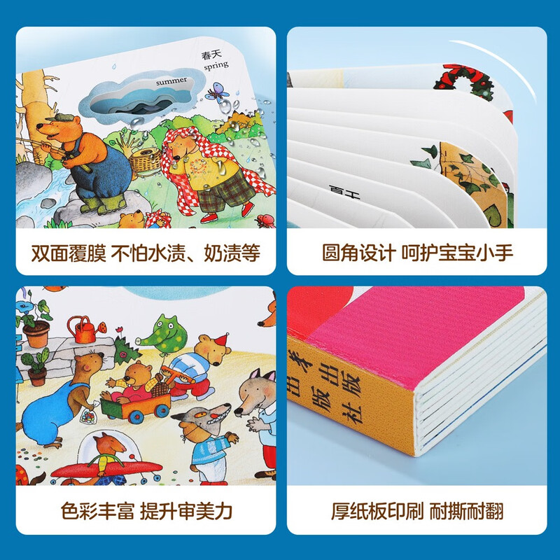 Wonderful Cave Book English bilingual version, 12 months per year, click-reading, fun 0-3-year-old infant early education picture book, sensory enlightenment cognitive book, click reading, audio book, audio book, early education audio book