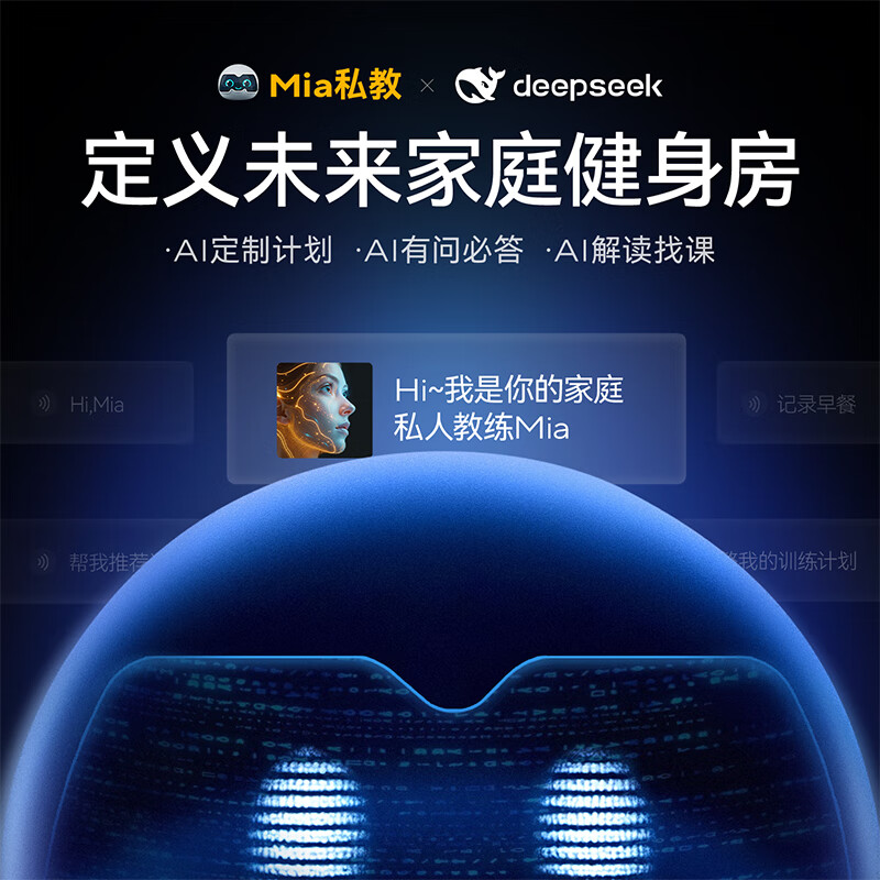 MERACH Elliptical Machine Home Intelligent Space Walk Commercial Gym Sports Equipment Kunlun M7 MR-E28B1