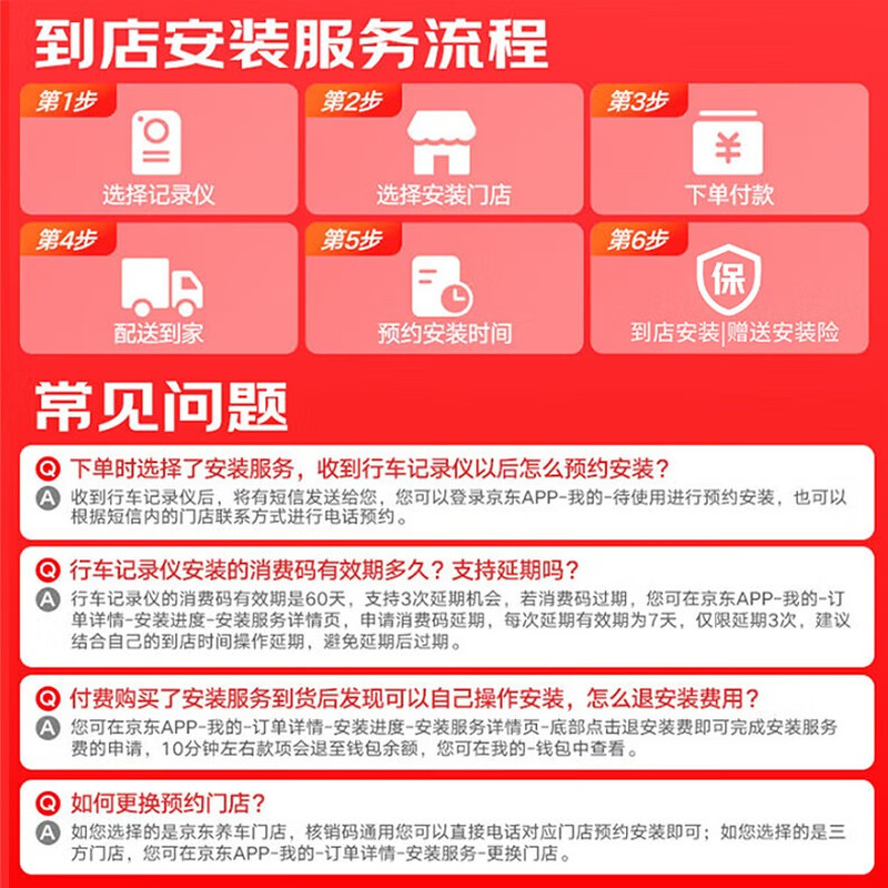 70mai 70MAIN500 Geely special driving recorder Xingyuan Xingyue L Xingyao Boyue Xingrui Dihao icon single recording 64G