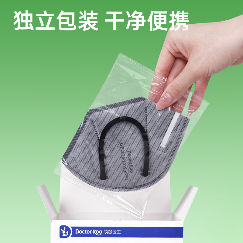 Kangaroo Doctor KP95 anti-formaldehyde special mask for pregnant women to prevent oil smoke and second-hand smoke activated carbon 30 pieces individually packaged