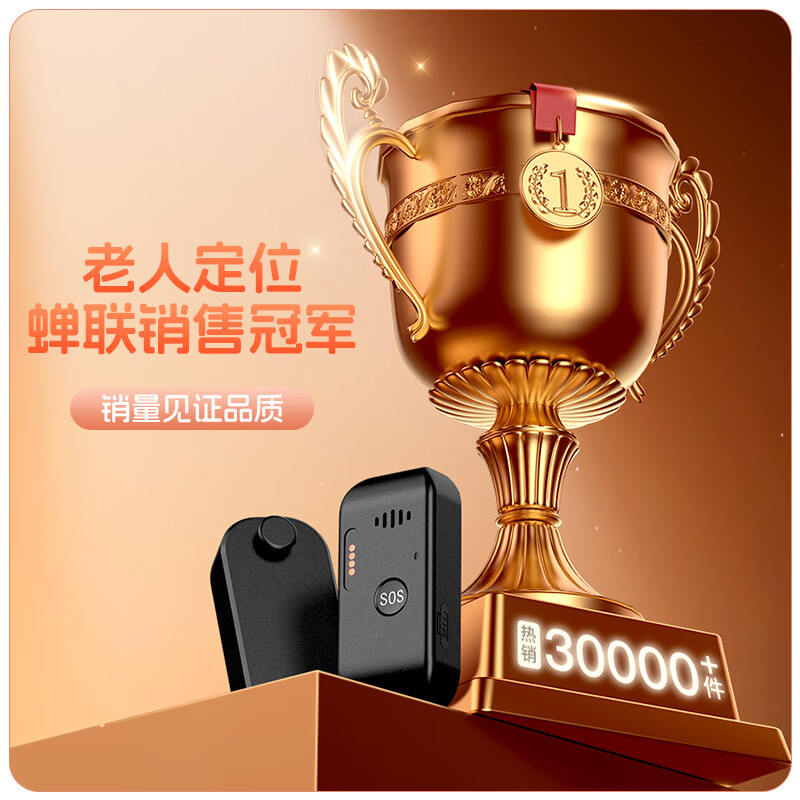 Zhenjiang elderly locator tracker dementia elderly anti-lost bracelet GPS locator phone mini anti-lost artifact