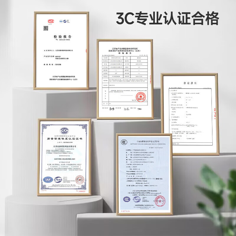 Vehicle-mounted fire extinguisher water-based household small car dealer-specific portable fire extinguisher national fire protection 3c certification 620ml water-based 21B-3C certification