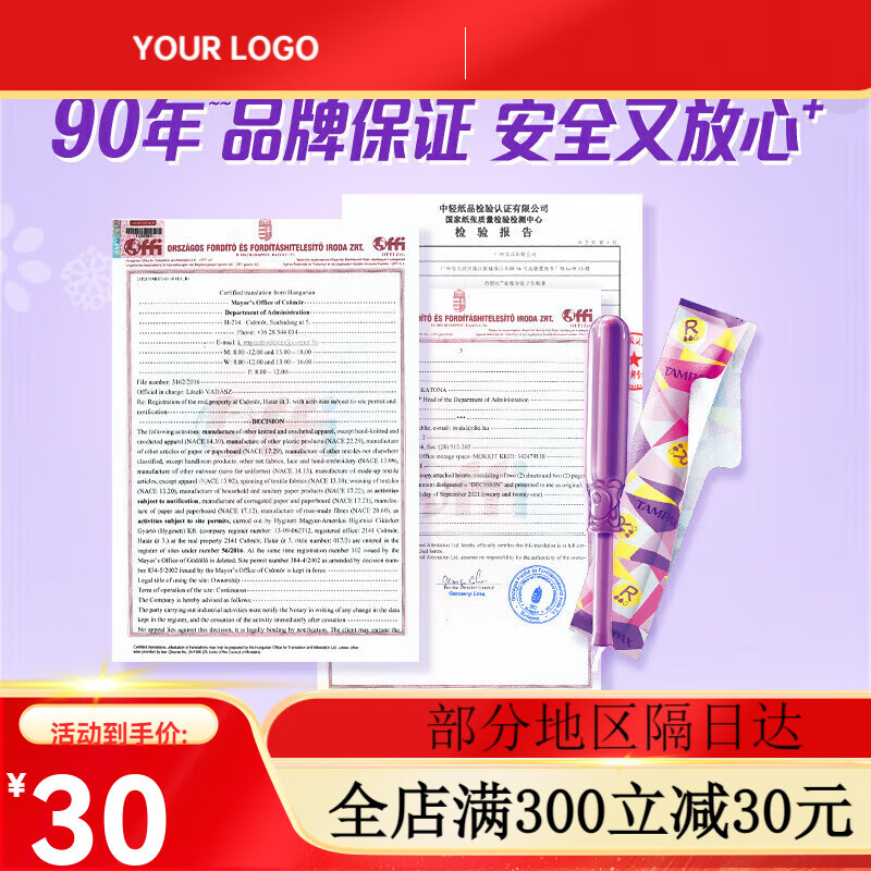 Danbisi imported easy-to-push catheter-type tampons. Beginners try swimming built-in sanitary napkins. Easy-to-push long 7 pieces 1 pack. Portable short catheter with large flow rate.