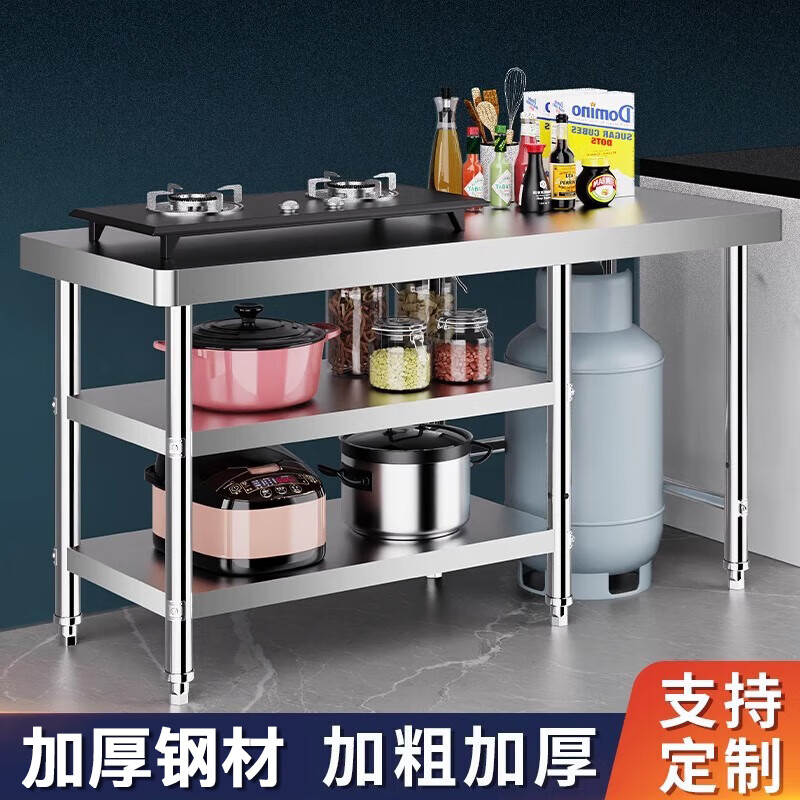 Wenjiariya thickened stainless steel workbench operation table has three layers that can hold stove gas bottles, kitchen storage rack storage artifact, thickened length 100 width 40 height 80 combined type operation table