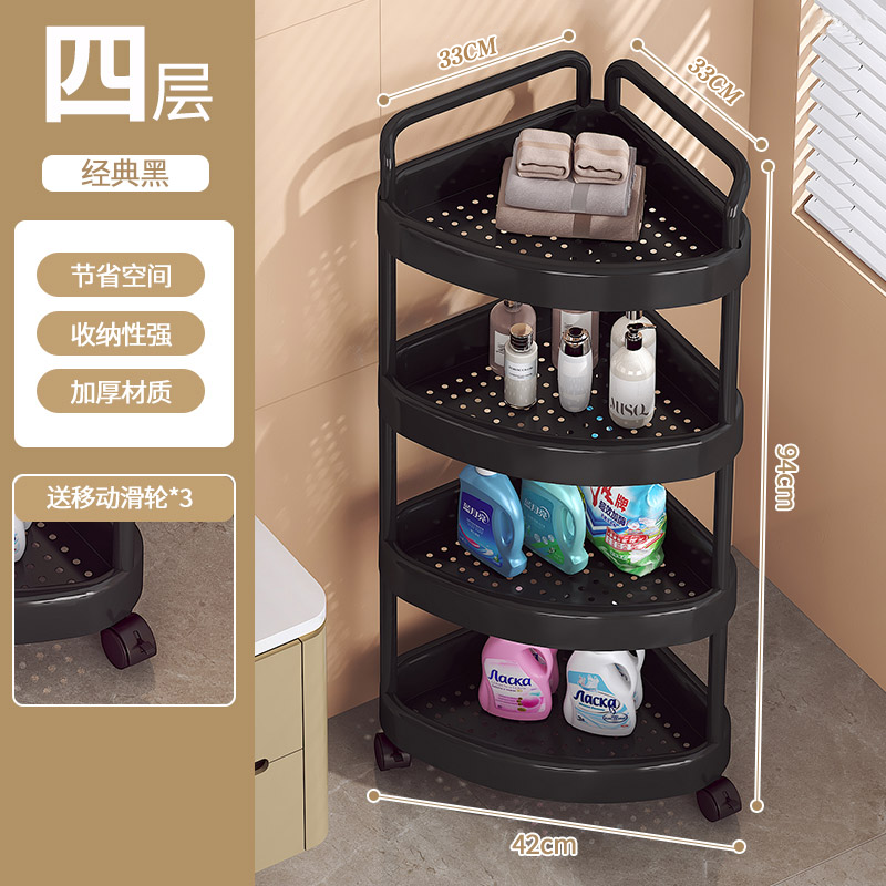 Shunyou bathroom rack bathroom floor-standing toilet tripod wash storage corner rack black four-layer SY-1322