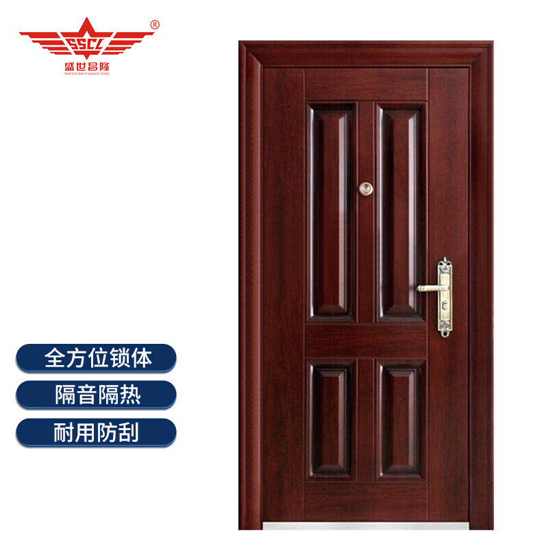 Shengshi Changlong anti-theft door security home door entry door villa entry door sub-mother door single door C-level lock optional fingerprint lock