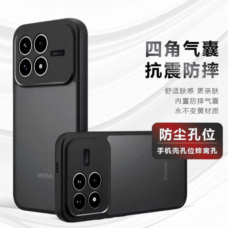 Smorss skin-friendly matte, suitable for Redmi K90 mobile phone case, Redmi K90 protective cover, lens all-inclusive, translucent matte, ultra-thin anti-fall, anti-fingerprint silicone soft edge, men's and women's models