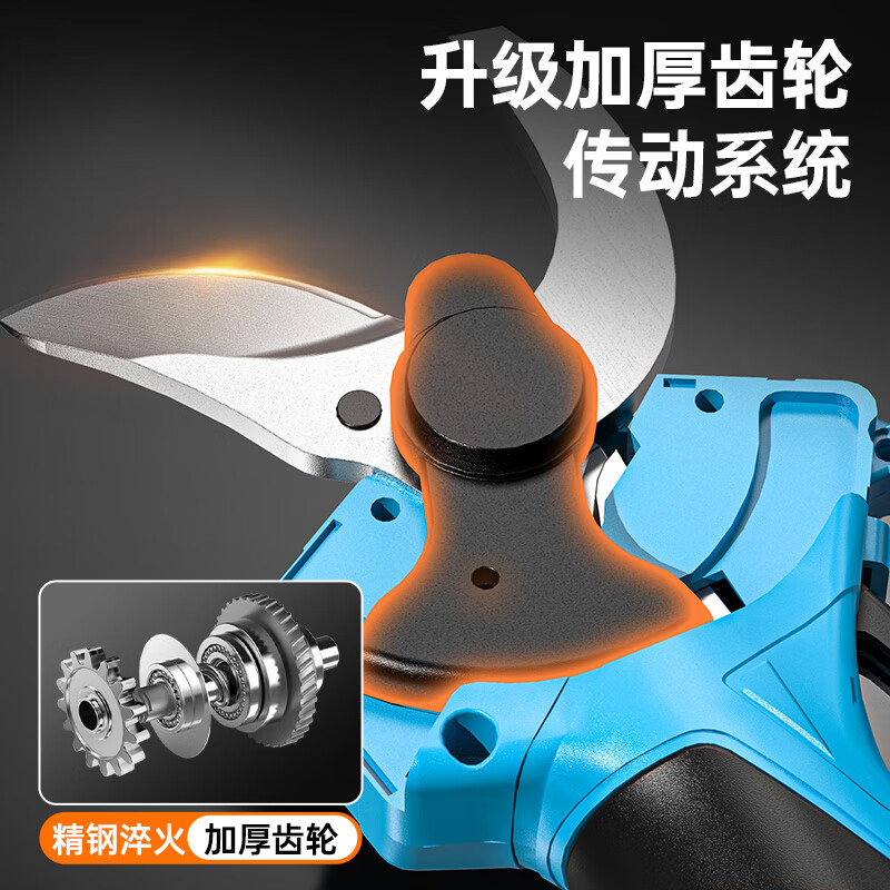 Quiet Bear Lithium Electric Scissors Rechargeable Pruning Branch Fruit Tree Gardening Scissors Pruning Scissors Tree Scissors Pruning Artifact