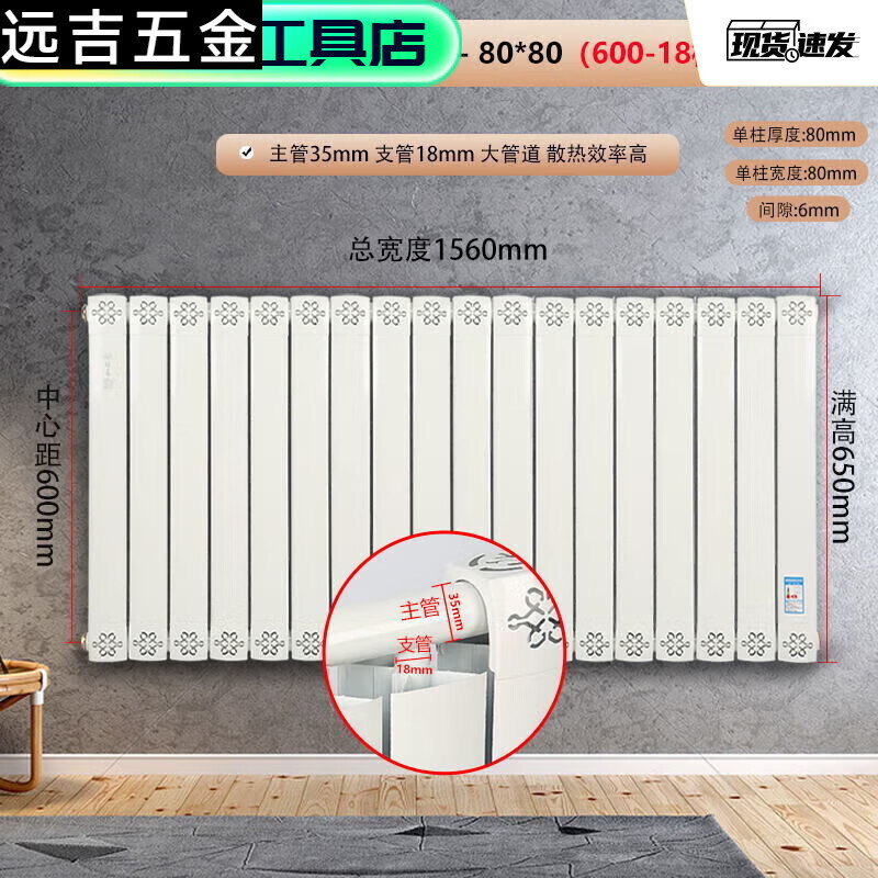 Qinkai radiator household copper-aluminum composite radiator wall-mounted water heating radiator large water channel vertical exposed heater copper aluminum 8080 type - thin copper tube water channel center distance 60 high 8 pieces in a set
