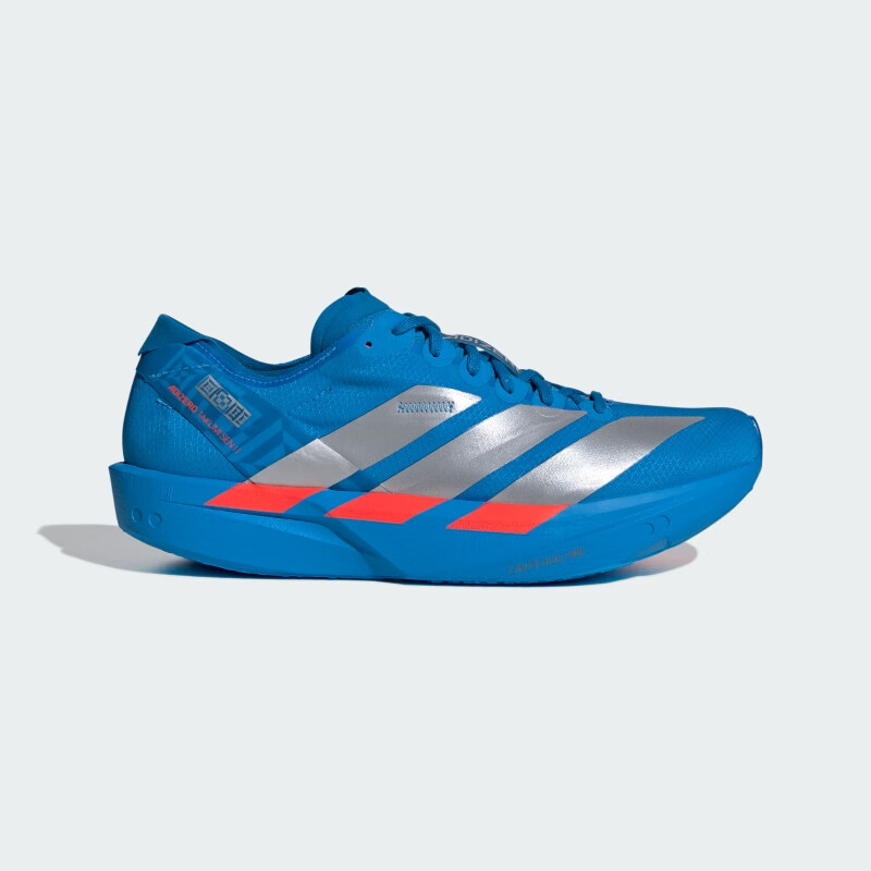 Adidas running series men's ADIZERO TAKUMI SEN 11 running shoes JR4794 blue 42