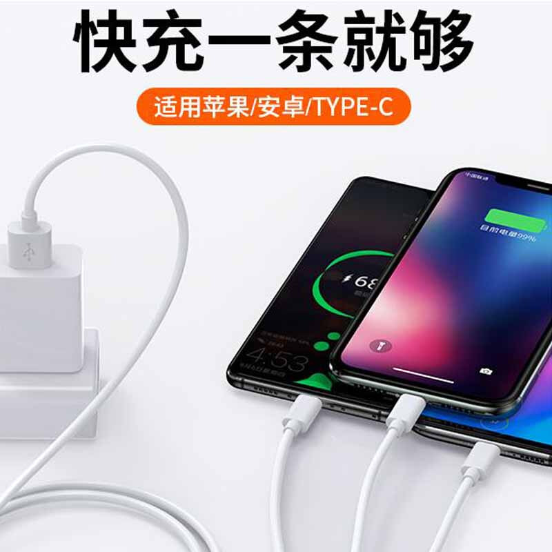 PISEN Bull 3-in-1 120 data cable fast charging 6 charging cables multi-port one-to-three multi-head car kit suitable for Huawei and Apple One pack 3-in-1 120W constant temperature flash charge safe and does not damage the machine 1.2m