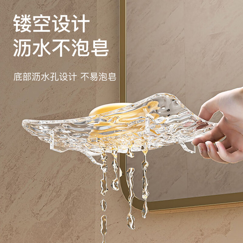 Skincare Soap Tray Soap Box Soap Box 2 Pieces Glacier Pattern Drain Box Washing Table Storage Rack High-Looking Household MF8210