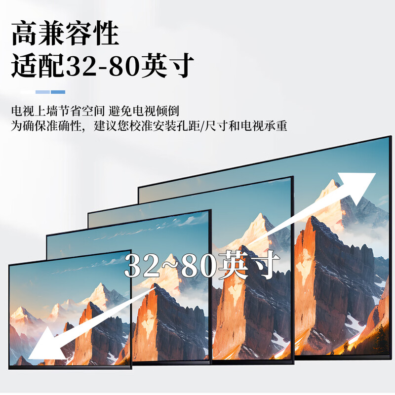 TAZD22-120-inch TV bracket wall-mounted display TV hanger telescopic bracket rotating bracket Hisense Huawei TCL Sony Skyworth Changhong Xiaomi suitable for 32-80 inches six-arm load-bearing | classic thickened version