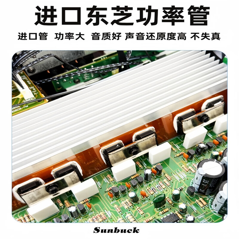 Shanyu SUNBUCK new 5.1 channel Bluetooth 6.0 AV amplifier home theater grade fiber optic coaxial decoding U disk SD card playback amplifier player 6080-5.1 theater amplifier