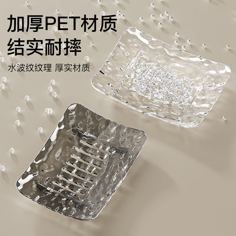 Skincare Soap Tray Soap Box Soap Box 2 Pieces Glacier Pattern Drain Box Washing Table Storage Rack High-Looking Household MF8210