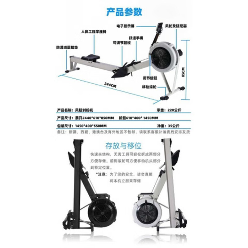 Wind resistance rowing machine C2 folding fitness home commercial fitness equipment intelligent resistance adjustment gym studio special water resistance rowing machine