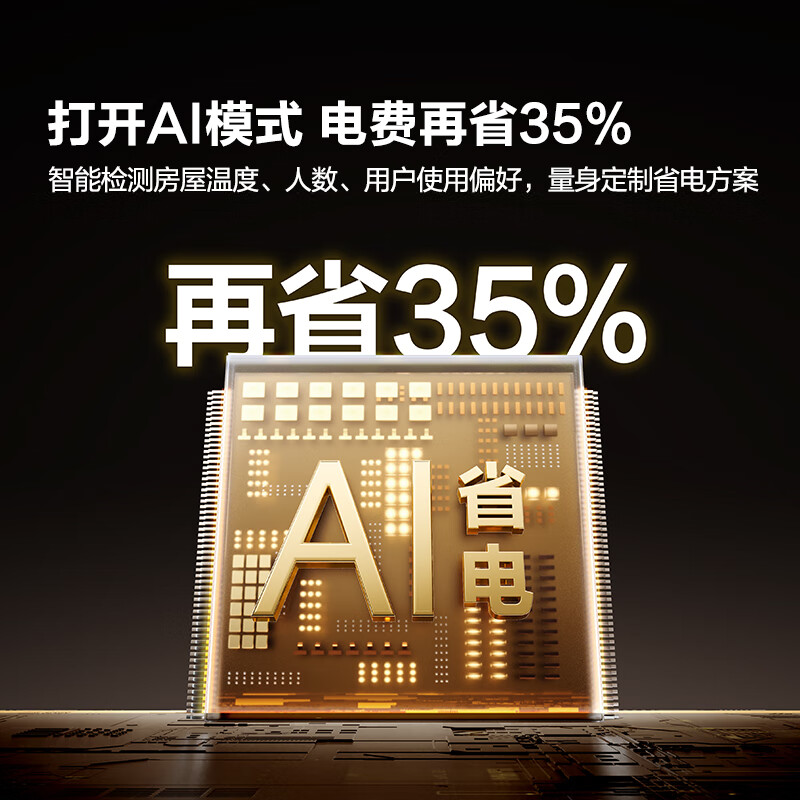 Hisense Big Mint Air Conditioner Intelligent Power Saving Ultra Cabinet Machine Large 3 HP World Cup Customized Air Conditioner AI Power Saving Simulated Natural Wind Super Level 1 Energy Efficiency National Subsidy 20% Trade-In KFR-72LW/E370Pro-X1