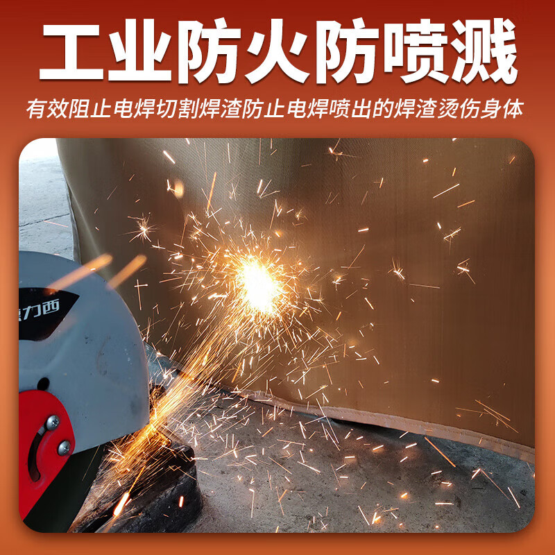 High silica fire blanket fire extinguishing blanket fire retardant cloth high temperature flame retardant cloth anti-scalding insulation cloth special insulation blanket for welding 0.9mx2m high silica fire retardant blanket fire retardant cloth