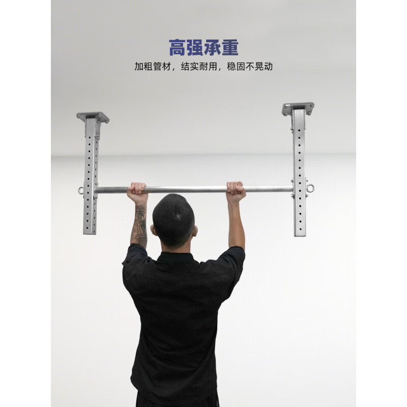 Daqi stainless steel suspended ceiling horizontal bar pull-up device for home indoor height adjustable single bar top-mounted model B_pole length 1000mm column height 660mm