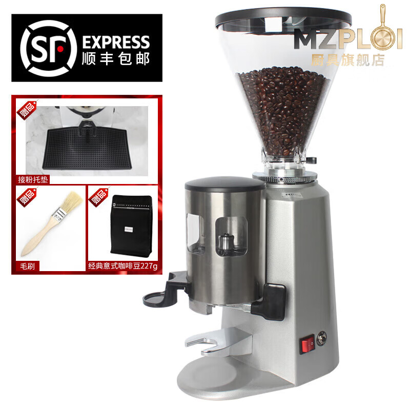 MZPLOI original imported Pegasus grinder Pegasus 900N grinder commercial Italian electric grinder hand dial pink + coffee bean powder pad brush