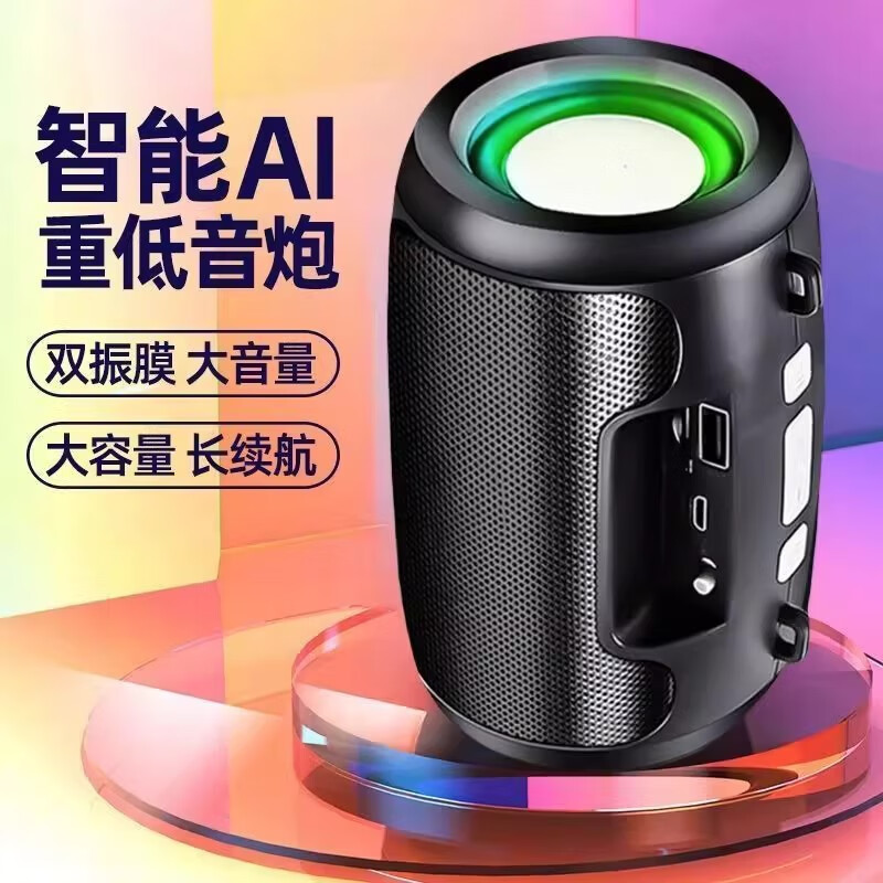 JBL adapts to the 2025 new Bluetooth speaker super subwoofer AI wireless large volume high quality comes with 8000 songs Patriotic Black Official丨Spot and quick delivery Free charging cable upgrade Subwoofer +6D