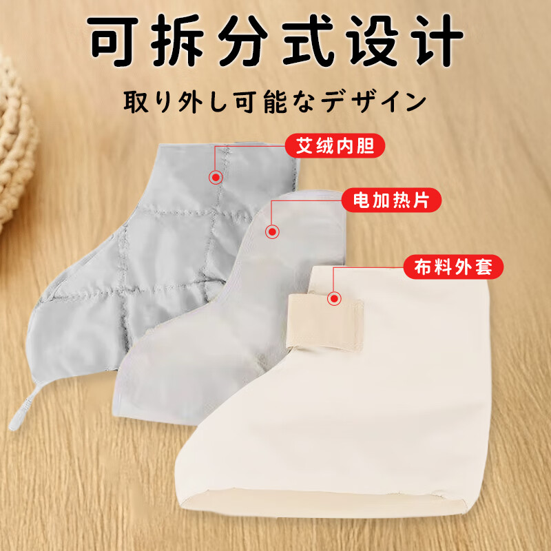 Olera Japanese brand hot compress boots moxibustion shoes electric heating boots ankle warmers lazy waterless foot warmer artifact