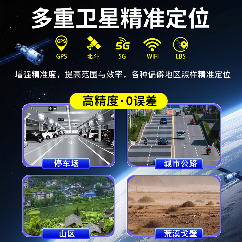 Oltron gps locator tracker anti-theft installation-free micro car vehicle positioning artifact ultra-small 5G upgrade 180 days standby + accuracy + 0 fees