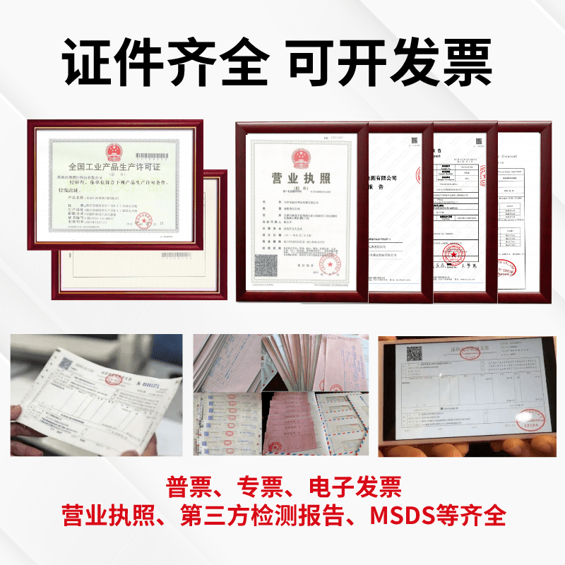 Food grade alkaline foam cleaning agent, food factory equipment and utensils, breeding factory, meat factory, degreasing cleaning fluid