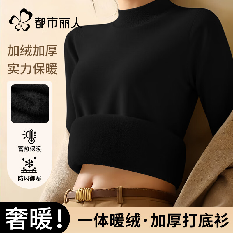 Urban Beauty Half Turtleneck Sweater Women's 2025 New Winter Inner High-Quality velvet Thickened Warmth Bottoming Jacket for Women