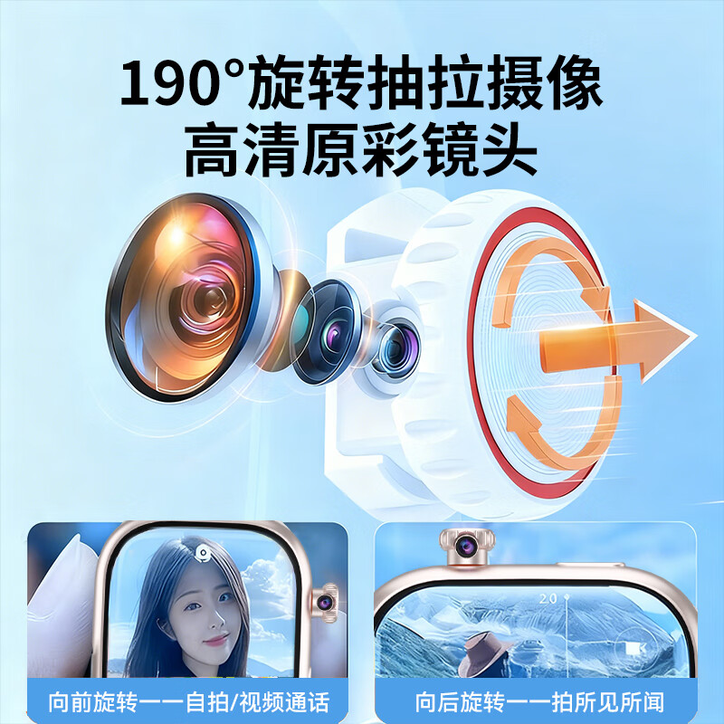 Bobi Huawei machine Hongmeng system Apple machine IOS suitable for children's phone watch 12-18 years old junior high school students special remote monitoring waterproof positioning middle school students smart plug-in card