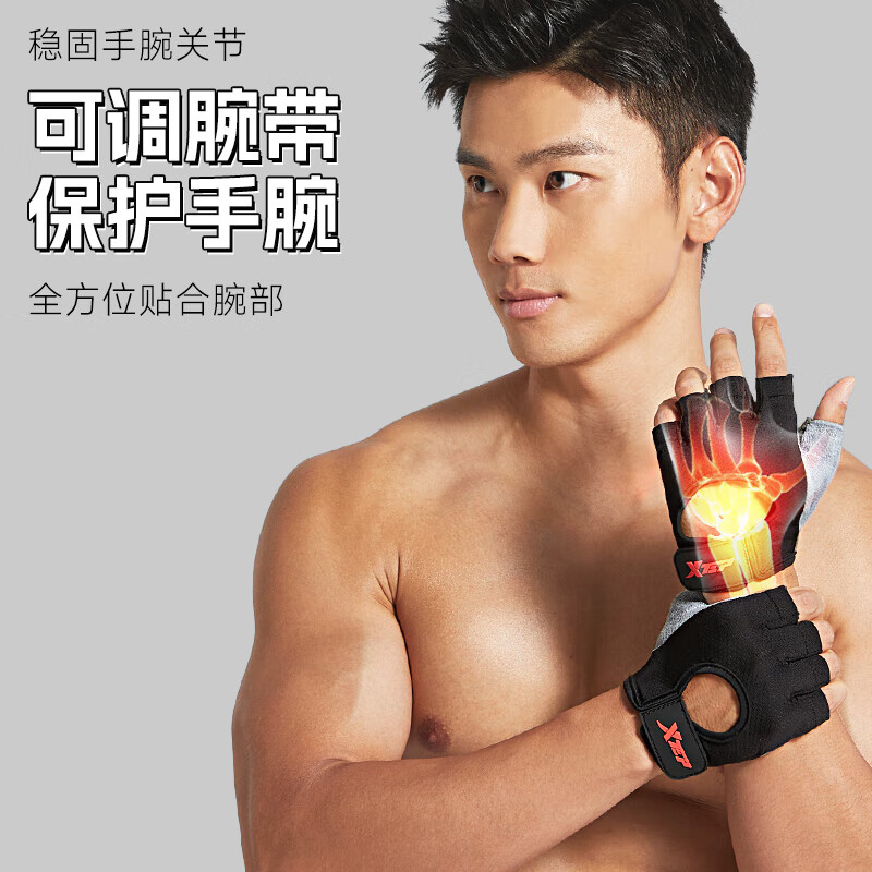 XTEP fitness gloves for men and women, sports cycling, half-finger training, horizontal bar pull-ups, iron equipment training, non-slip mountaineering