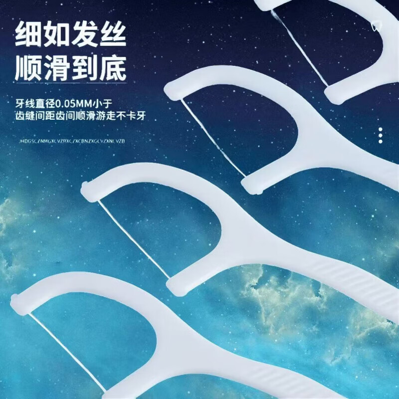 Jingdie Dental Floss Disposable Toothpick and Floss Box Portable Dental Floss Stick Toothpick Line Household Strong Teeth Picking Artifact 50 Pack One Box of Dental Floss